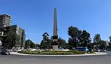 Antun Augustinčić and Frano Kršinić, Monument to Victims of Italian Fascism in Ethiopia, Addis Ababa, Ethiopia,1955