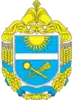 Petrove Raion