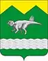 Coat of arms of Chebulinsky District