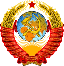 Coat of arms or logo