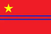 Design by Guo Moruo
