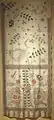 Sari from Bengal India, 20th century, Honolulu Museum of Art
