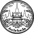 Official seal of Roi Et