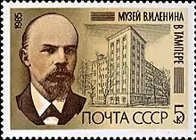 Image 6The 1985 postage stamp for the 115th birth anniversary of Vladimir Lenin.  Portrait of Lenin (based on a 1900 photography of Y. Mebius in Moscow) with the Tampere Lenin Museum. (from Postage stamp)
